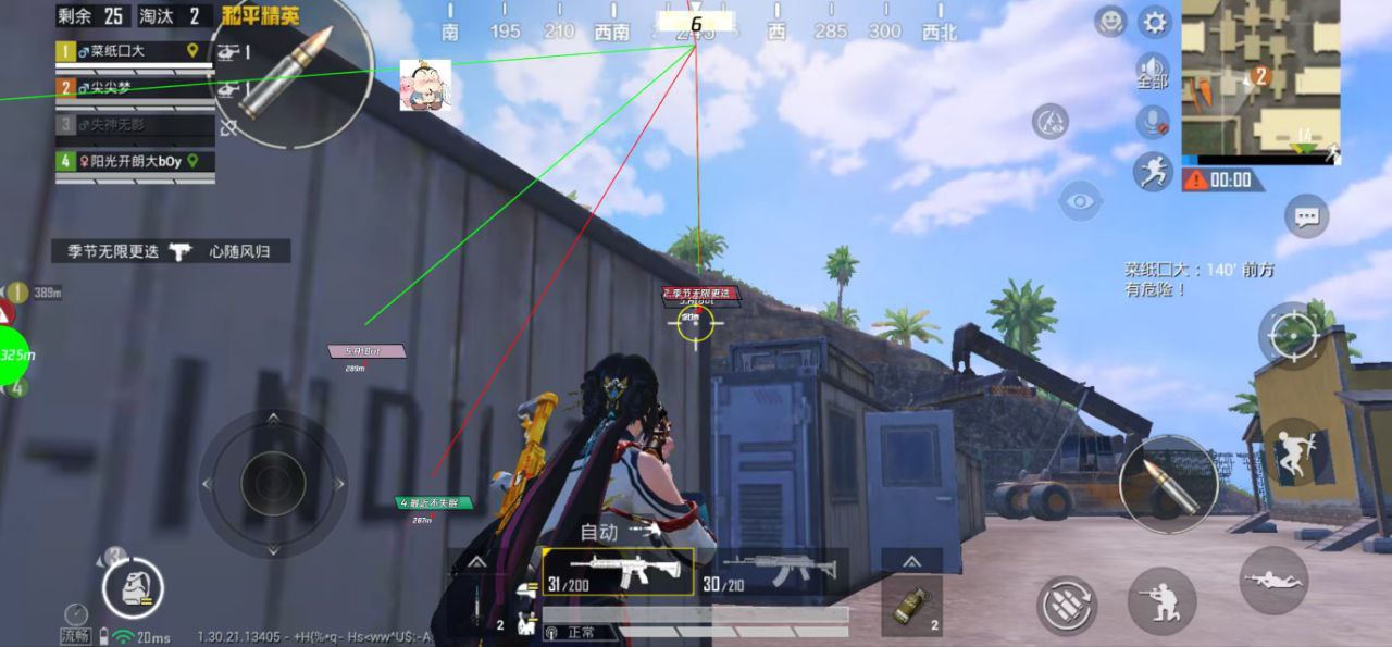 君常笑王者重复名app(重复名修改神器) V1.0安卓版 君常笑王者重复名app 重复名修改神器 V1.0安卓版 修改重复名字 安卓游戏修改工具 - 相关图片